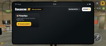 Screenshot_2026-09-14-12-13-03-598_com.russia.game.jpg
