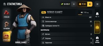 Screenshot_2026-09-15-10-27-09-489_com.russia.game.jpg