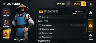 Screenshot_2026-09-15-10-27-05-843_com.russia.game.jpg