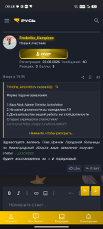 Screenshot_20260915-094802.png
