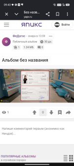 Screenshot_20260915-094353.png