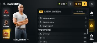 Screenshot_2026-09-15-13-06-42-203_com.russia.game.jpg