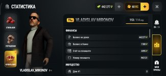 Screenshot_2026-09-15-11-27-56-028_com.russia.game.jpg