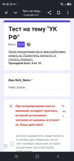 Screenshot_20260915_151807_Chrome.jpg
