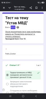 Screenshot_20260915_151615_Chrome.jpg