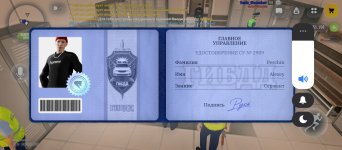 Screenshot_2026-09-14-19-53-56-816_com.russia.game.jpg
