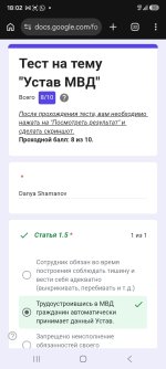 Screenshot_20260915_180212_Chrome.jpg
