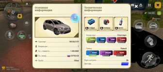 Screenshot_20260916_001652_com_russia_game_Samp.jpg