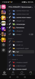 Screenshot_20260915_172034_com_lolka_MainActivity.jpg