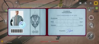 Screenshot_20260914_202634_com_russia_game_Samp.jpg