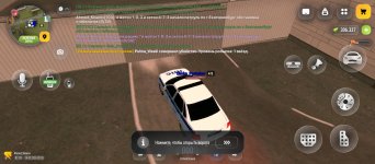 Screenshot_2026-09-14-22-03-20-237_com.russia.game.jpg