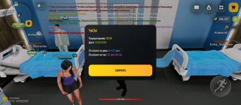 Screenshot_2026-09-14-22-30-50-547_com.russia.game.jpg