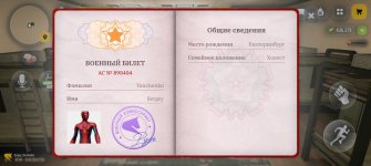 Screenshot_20260915_215028_com_russia_game_Samp.jpg Screenshot_20260915_215028_com_russia_game_Samp.jpg