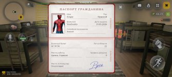 Screenshot_20260915_215011_com_russia_game_Samp.jpg Screenshot_20260915_215011_com_russia_game_Samp.jpg