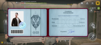 Screenshot_20260912-205718.png