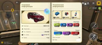 Screenshot_20260915-193322.png