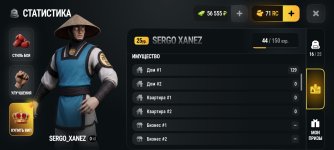Screenshot_2026-09-15-10-27-01-712_com.russia.game.jpg