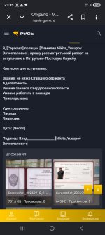 Screenshot_20260915_211549_Chrome.jpg