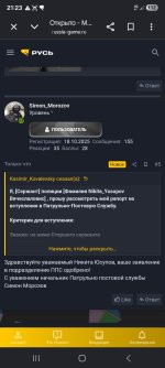 Screenshot_20260915_212306_Chrome.jpg
