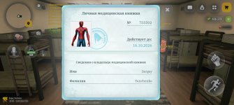 Screenshot_20260915_215023_com_russia_game_Samp.jpg Screenshot_20260915_215023_com_russia_game_Samp.jpg