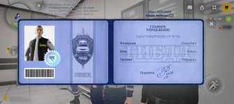 Screenshot_20260823_195119_com_russia_game_Samp.jpg Screenshot_20260823_195119_com_russia_game_Samp.jpg