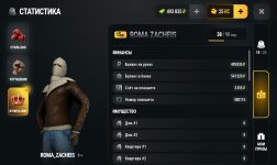 Screenshot_2026-09-15-21-06-29-713_com.russia.game.jpg