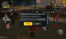 Screenshot_2026-09-15-21-25-56-817_com.russia.game.jpg