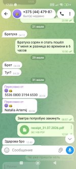 Screenshot_2026-09-09-17-23-18-849_org.telegram.messenger.jpg