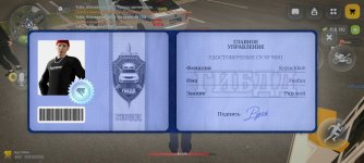 Screenshot_2026-09-15-15-52-54-274_com.russia.game.jpg