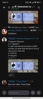 Screenshot_2026-09-16-09-56-43-468_com.lolka.jpg