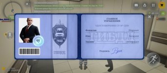 Screenshot_2026-09-12-10-39-54-075_com.russia.game.jpg