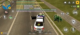 Screenshot_2026-09-14-12-20-15-472_com.russia.game.jpg