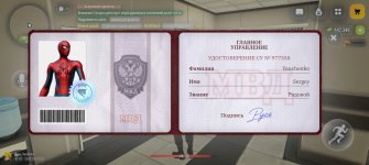 Screenshot_20260916_120839_com_russia_game_Samp.jpg