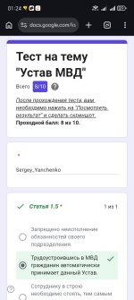 Screenshot_20260916_012407_com_android_chrome_ChromeTabbedActivity.jpg