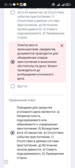 Screenshot_20260916_011547_com_android_chrome_ChromeTabbedActivity.jpg