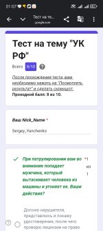 Screenshot_20260916_010710_com_android_chrome_CustomTabActivity.jpg