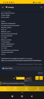Screenshot_2026-09-16-10-15-34-270_com.yandex.searchapp.jpg