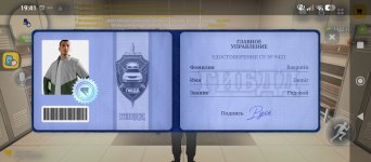 Screenshot_2026-09-16-19-41-45-325_com.russia.game.jpg