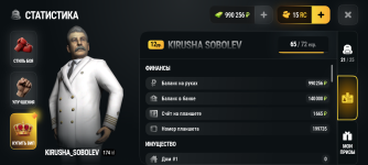 Screenshot_20260916-181402.png