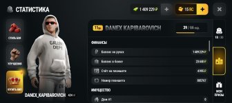 Screenshot_20260916_182654_com_russia_game_Samp.jpg Screenshot_20260916_182654_com_russia_game_Samp.jpg