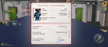 Screenshot_20260913-124727.png