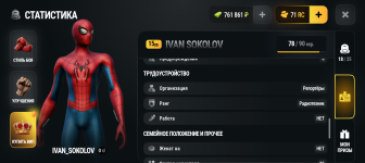 Screenshot_20260916-204607.png