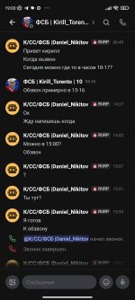 Screenshot_2026-09-16-19-03-06-793_com.lolka.jpg