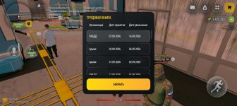 Screenshot_20260916-215952.jpg