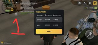 Screenshot_20260916_205117.jpg