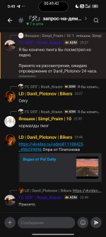Screenshot_2026-09-17-00-49-42-172_com.lolka.jpg