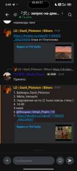 Screenshot_2026-09-17-00-49-37-224_com.lolka.jpg