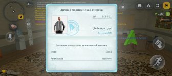 1000006069.jpg