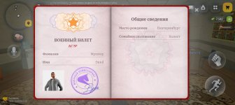 1000006070.jpg