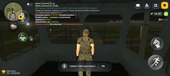 Screenshot_2026-09-17-00-00-10-512_com.russia.game.jpg